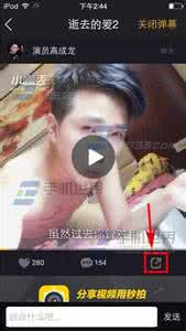 小咖秀uu福利视频 小咖秀怎么分享视频？