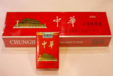 中华烟硬盒多少钱一条 硬中华多少钱一条 硬中华烟多少钱一条