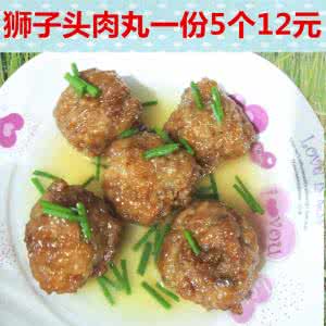 糯米肉丸子的做法 特色小吃　糯米鱼香肉丸子