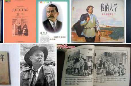 高尔基名字 高尔基的名字 【高尔基的儿子叫什么】高尔基的儿子名字是什么