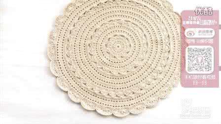 室内地垫 【家居钩编】地垫