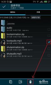 魅族mx6应用权限管理 魅族mx6的授权管理怎么删掉？