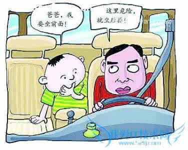 准爸爸如何照顾孕妇 准爸必看！孕妇和儿童乘车知识超级实用贴
