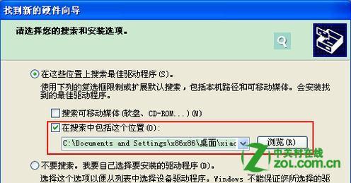 小米note驱动程序下载 小米note驱动程序下载 小米note2驱动程序安装不上怎么办