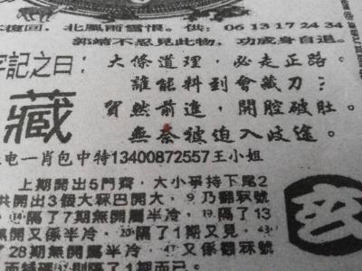 十二生肖性格特点分析 看下你就知道你生肖的性格特点了