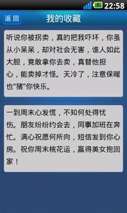 励志短语 励志短信，励志短语