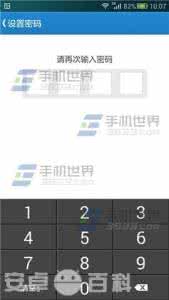 手机密码锁忘了怎么办 手机微盘怎么添加密码锁？