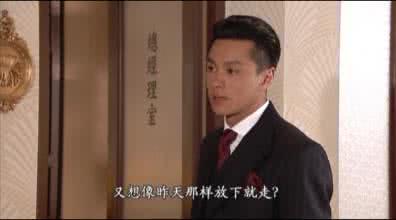 如意郎君 1931《一般女士们对如意郎君的标准》