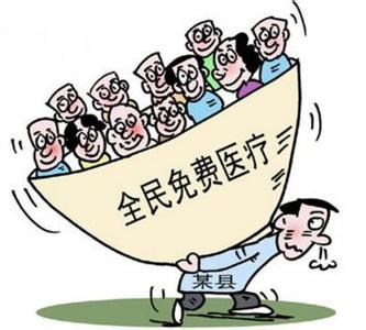 yy年度冠军花那么多钱 花那么多钱看病,还不如这35个健康偏方,后悔知道的太晚了