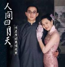 薄情转是多情累 徐志摩：多情薄情亦深情