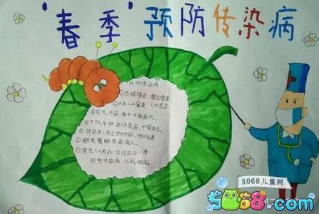 春季预防传染病知识 春季防病知识 小编教您春季如何防病