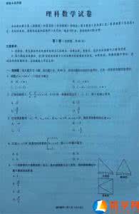 云南师大附中月考卷 云南师大附中月考卷 云南师大附中2017届高考适应性月考卷（一）文科综合【解析】