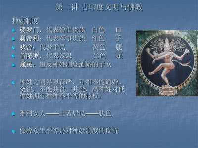 整个西游之行背后代表着天庭文明与佛教文明对银河系霸权的争夺