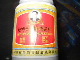 秘特灵哮喘克星 秘特灵哮喘克星 【秘】上了50岁的人都需要的方子,哮喘 咳嗽都能用!