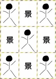 朋友圈怎么留白一大片 朋友圈怎么留白一大片 注意!那些刷爆朋友圈的旅行大片,都特么是骗人的!