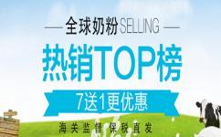 麦乐购怎么样 麦乐购余额支付怎么用