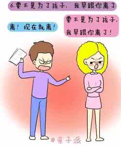 一对夫妻完事后的对话 有的夫妻为什么有些话宁愿去跟别人说