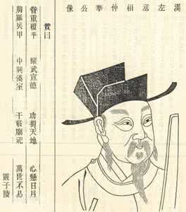 建武帝刘秀 东汉武帝刘秀 最强悍的伏波将军 助武帝建东汉平交趾