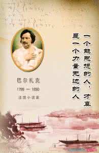 经典的名人名言 关于女人的经典名人名言