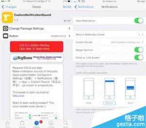 ios开发者模式 ios9.3开发者版隐藏功能老板模式是什么