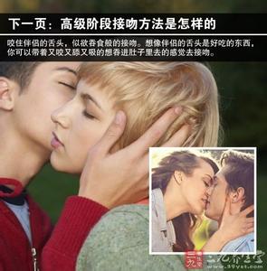 不能说的秘密接吻 关于接吻的11个顶级秘密(10)