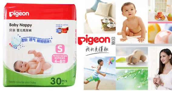 婴儿纸尿裤哪个牌子好 哪个牌子婴儿纸尿裤好 【纸尿裤哪个牌子好】什么牌子的纸尿裤好