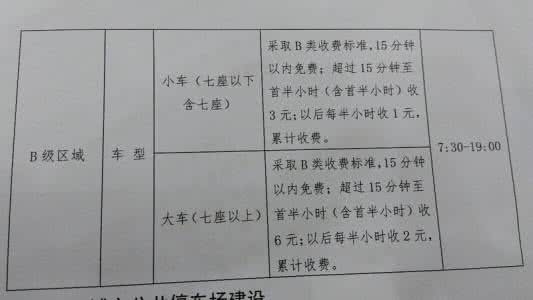 中考科目满分 芜湖市区中考第一名邹辛炎 9个科目6个满分