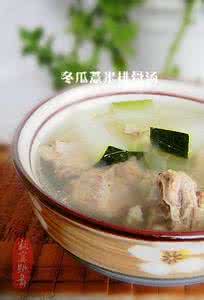 冬瓜薏仁排骨汤 冬瓜薏米排骨汤 冬瓜薏仁排骨汤