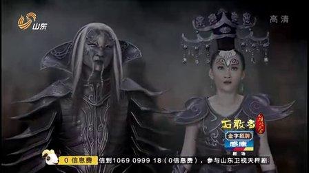 石敢当之雄峙天东 石敢当什么意思?《石敢当之雄峙天东》主要内容_石敢当是什么意思
