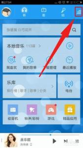 酷狗面对面传歌 酷狗如何用手机面对面传歌？