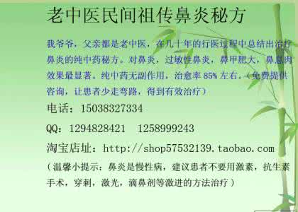 鼻炎注意事项 鼻炎怎么治 春季易引发鼻炎的注意事项