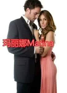 玛丽娜吉他怎么样 玛丽娜果粒茶怎么喝？