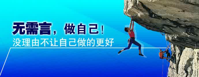 如何建立竞争优势 如何建立优势并拥有自信?