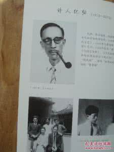 朱自清俞平伯 俞平伯与周作人胡适朱自清之间的关系