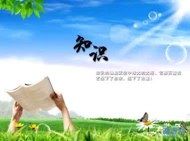 开卷有益书香人生 有哪些10分钟就能学会，对人生有益的知识或技能？