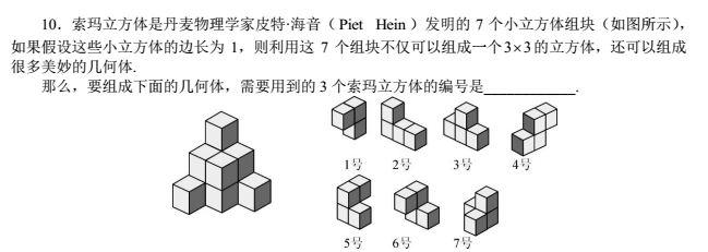 曲线与曲面的微分几何 做人自当宁折不弯,几何还要立体曲线