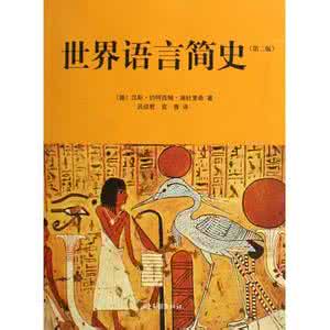 犹太人简史 犹太人简史 下 犹太人简史