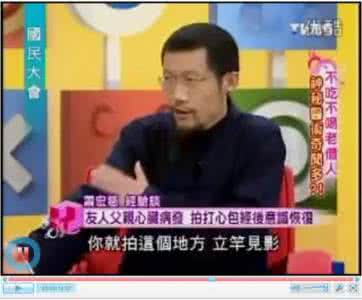 心脏病突发的急救措施 心脏病突发,公众掌握哪种急救方法更当紧?