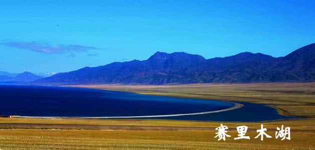 那拉提草原旅游攻略 那拉提草原 那拉提草原旅游攻略_那拉提草原