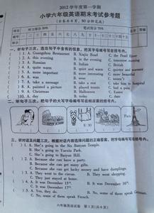 济南市新苑小学 小学期末考试总结 【新东方名师总结】济南市公立小学期末测试必考考点--英语篇_小学期末考试总结