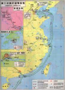 第一次鸦片战争的性质 第二次鸦片战争的性质