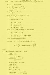 2014山东文科数学试题 2011年山东高考文科数学试题