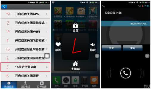 小米手机忘记手势密码 小米4手势操作 用了小米手机这么久，这8种手势操作你都知道吗？