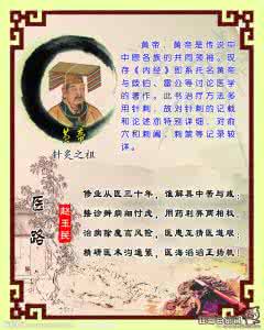 历史张姓名人不同朝代 左姓起源于哪个朝代?历史上的左姓名人详细简介