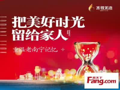 留住美好时光的句子 留住美好时光 记忆枕头留住您最美好的记忆