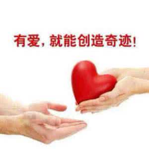 心脏搭桥 代替心脏搭桥的古方，花2分钟给父母超级大礼！转亲人转朋友