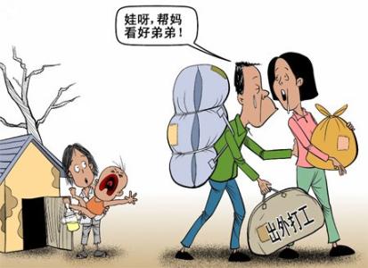 留守儿童监护干预机制 留守儿童监护干预机制 关于对留守儿童心理危机干预伪思考