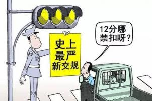 炒米粉诀窍放什么好吃 少吃违章的真正诀窍是这个!
