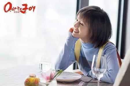 欢乐颂 家庭教育 《欢乐颂》中隐藏的家庭教育问题,你一定没有注意到!