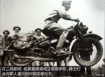 摩托车历史 ＝★★＝摩托车百年历史＝★★＝